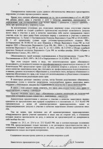 Толмачев-письмо-2.jpg